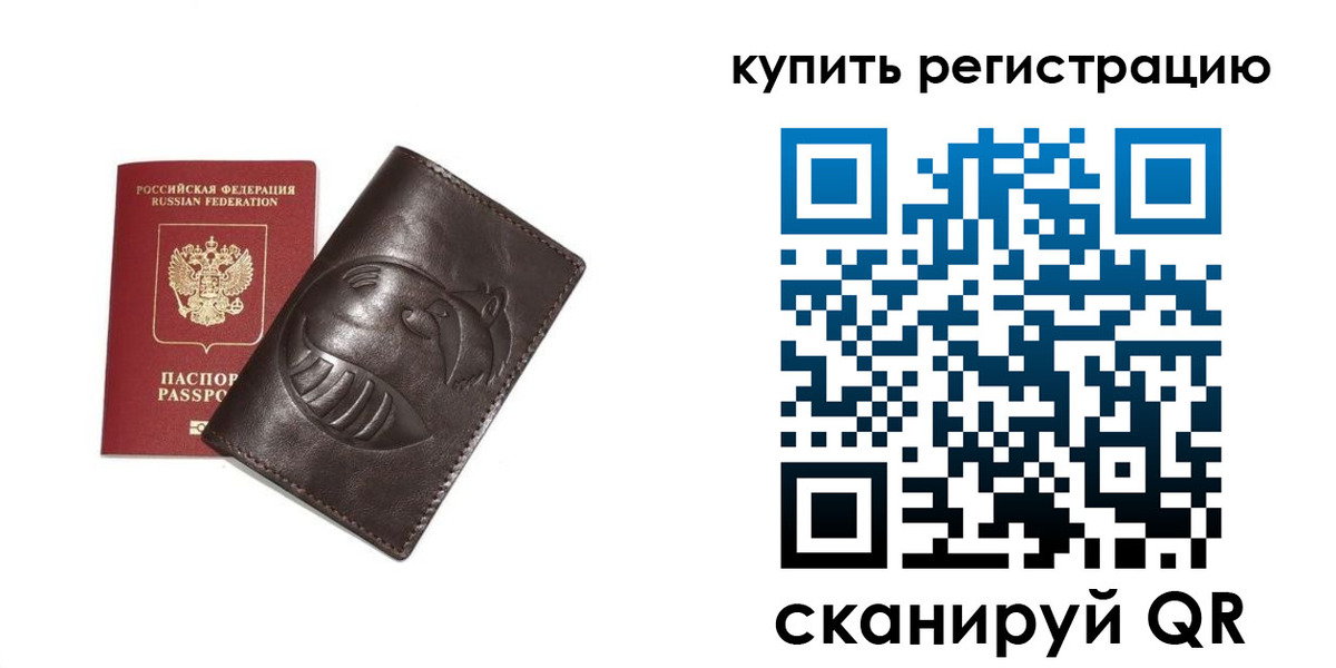 пропишу в квартире в Лагани