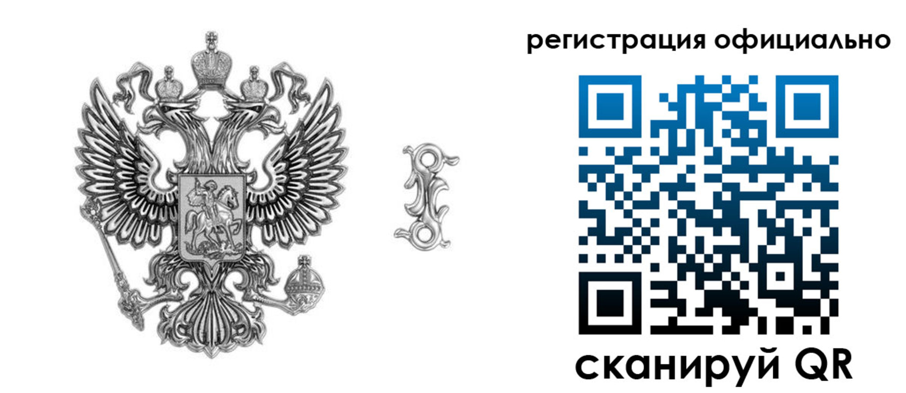 временная регистрация собственник в Лагани