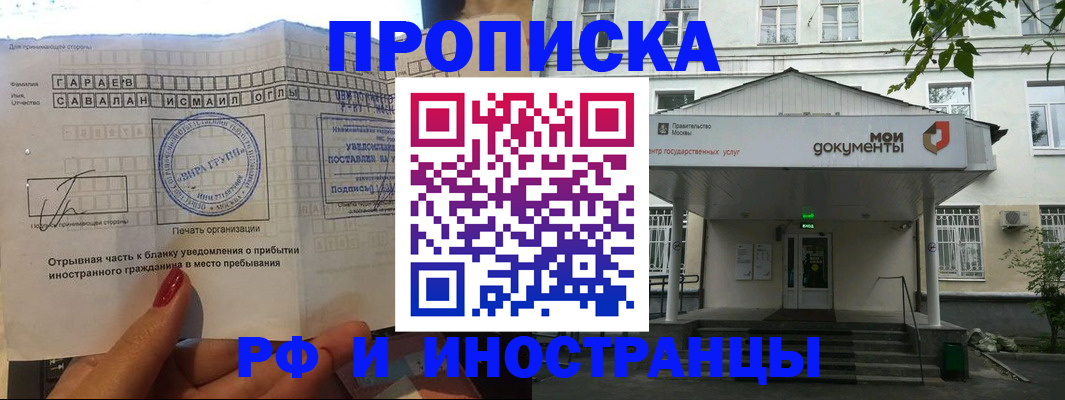пропишу в квартире в Лагани