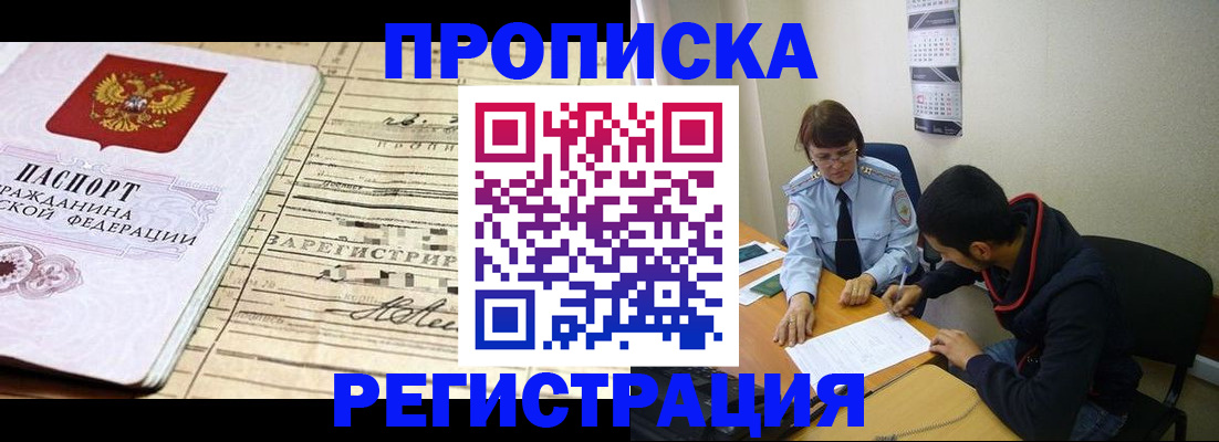регистрация в Лагани
